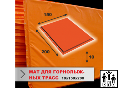 Мат защитный для горнолыжных трасс