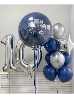 #446 сет с цифрами