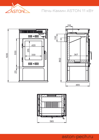 Печь-Камин ASTON 11 кВт (180 м3) Ø 150мм