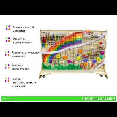STEM Стена 1660х1250 передвижное основание