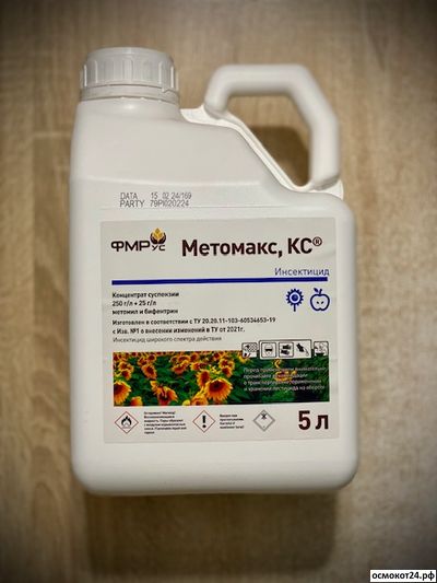 Метомакс, КС (от 50мл до 5л)
