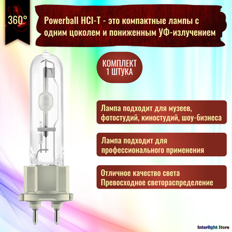 Osram Powerball HCI-T 35w/830 WDL G12
