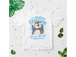 Футболка на 8 марта №29
