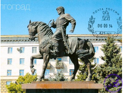 Волгоград. Памятник Засекину