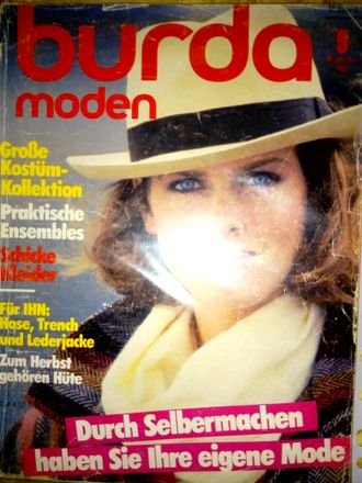 Журнал &quot;Burda moden (Бурда моден)&quot; №9 (сентябрь)-1983 год (Немецкое издание)