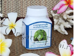 Капсулы Тиноспоры Boraped Capsules - Купить | Борапед Tinospora crispa