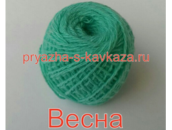 Акрил в клубках цвет Весна. Цена за упаковку (в упаковке 10 клубков) в розницу 240 рублей, оптом 185 рублей.