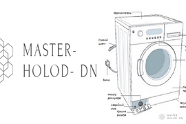 servis i remont holodilniki