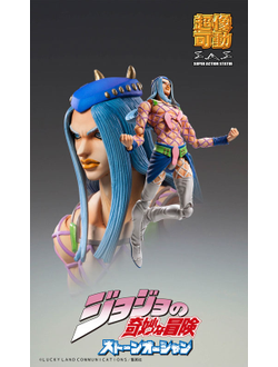 Фигурка Нарцисо Анасуй (Narciso Anasui)