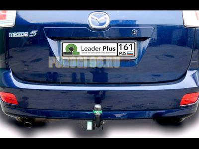 Фаркоп Лидер-Плюс для Mazda 5 2005-2010