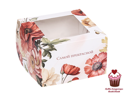 Коробка для 4 капкейков с окном «Самой прекрасной»