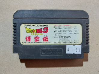 №214 Dragon ball 3 Gokuden для Famicom Денди (Япония)