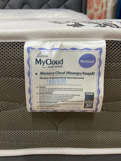 Ортопедический матрас MyCloud, Memory Cloud (Мемори Клауд), с эффектом памяти, мягкий, средней жесткости, пружинный, объемный чехол