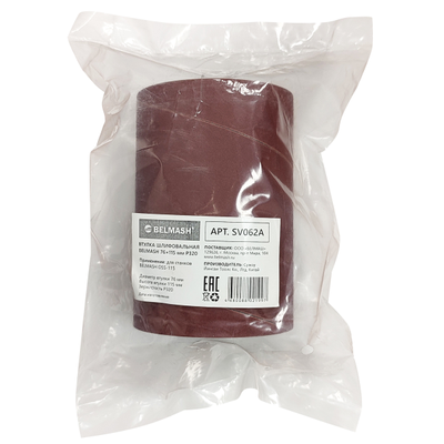 Втулка шлифовальная BELMASH 76*115 мм P320