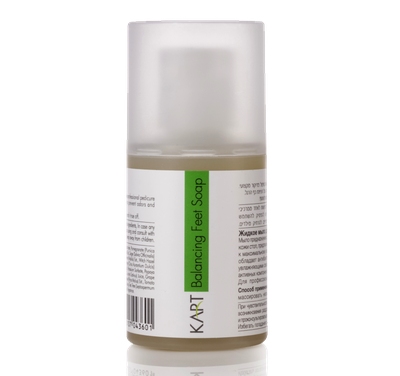 Kart Balancing Feet Soap - Лечебное мыло для стоп и  рук 100 мл / 250 мл