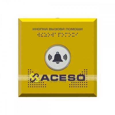 Кнопка вызова помощи Тифловызов, антивандальная, с виброподтверждением, сенсорная, сталь с порошково