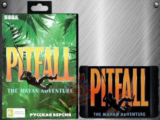Pitfall, Игра для Сега (Sega Game)