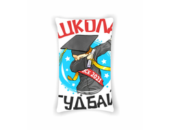 Подушка Выпускной №11