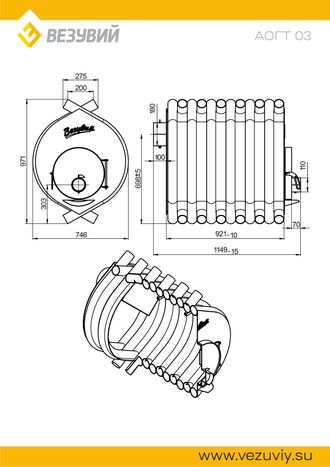 Печь отопительная ВЕЗУВИЙ АОГТ 03