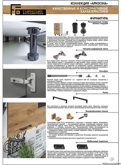 Аризона 2,0 м кухонный гарнитур Дуб золотой