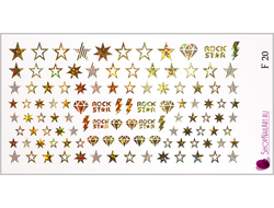 Фольгированный слайдер F 20 - Золото песок