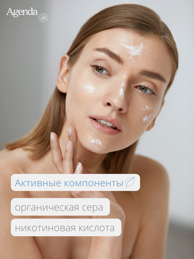 Тоник нормализующий Agenda, 200 мл