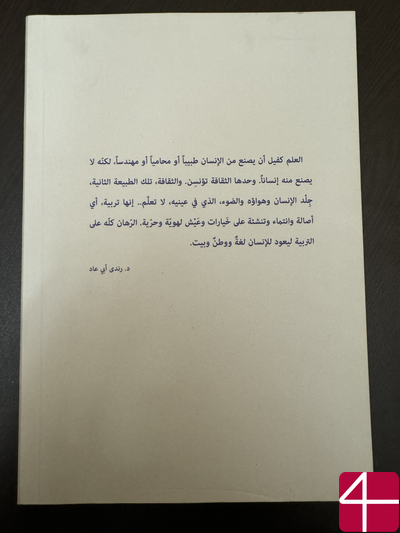 Конференция... Трансформации мировой культуры