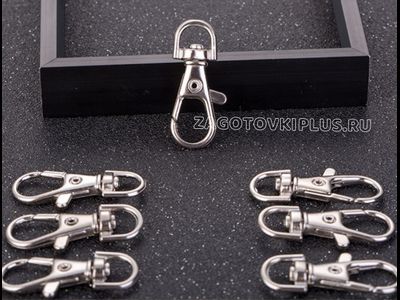 Карабин для ключей