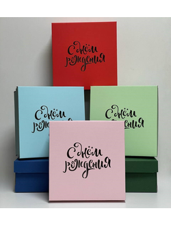 Цветные коробки с лазереой резкой