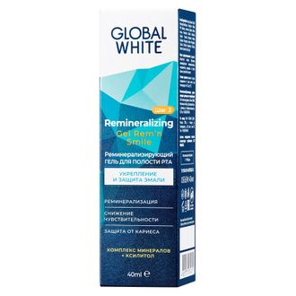 GLOBAL WHITE Реминерализирующий гель