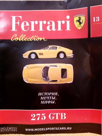 Журнал с моделью &quot;Ferrari Collection&quot; №13. Феррари 275 GTB