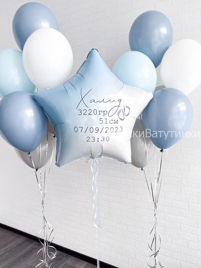 Набор на выписку №54 (мальчик)