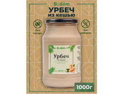 Ореховая паста (урбеч) из кешью 3 кг