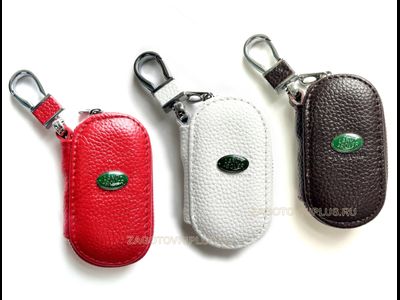 Ключницы с логотипом авто
