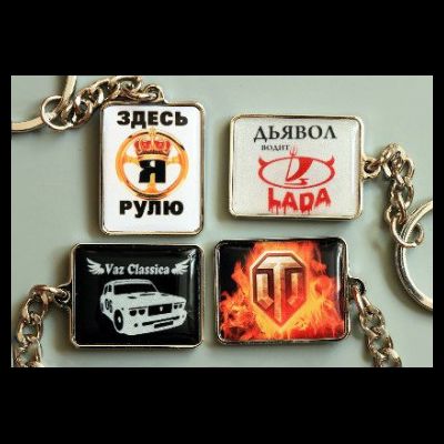 Комплект для изготовления мото-брелков (заготовки с бортиками), 10 штук.