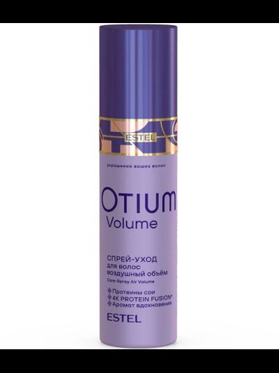 Estel Professional OTIUM VOLUME Спрей-уход для волос Воздушный объем, 200 мл