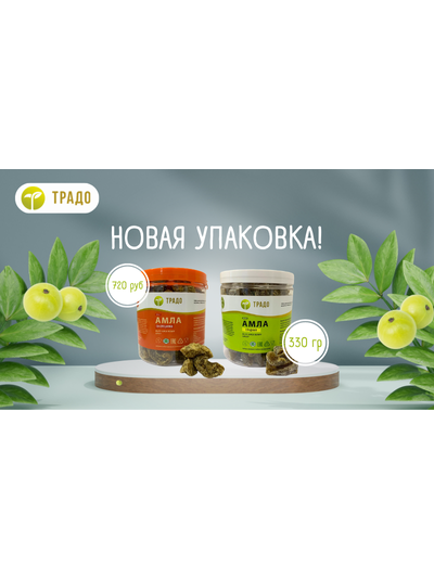 Продукты