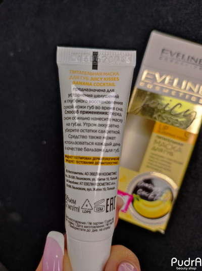 eveline-maska-dlya-gub-pitatelnaya-banana-cocktail