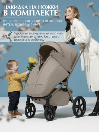 Коляска 3в1 Sweet Baby Orso Dark Beige (Темный Беж)