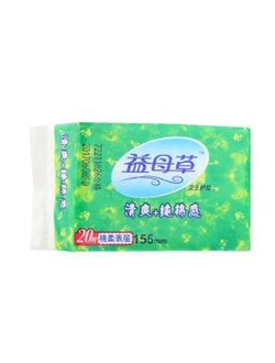 ЕЖЕДНЕВНЫЕ СУПЕРТОНКИЕ ПРОКЛАДКИ ИМУЦАО