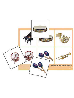 Дидактическое пособие "Музыкальные инструменты" (24 карт., А4, ламинир.)