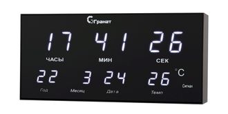 Настенные / настольные  электронные часы-будильник С-1917T-Бел 19*9см