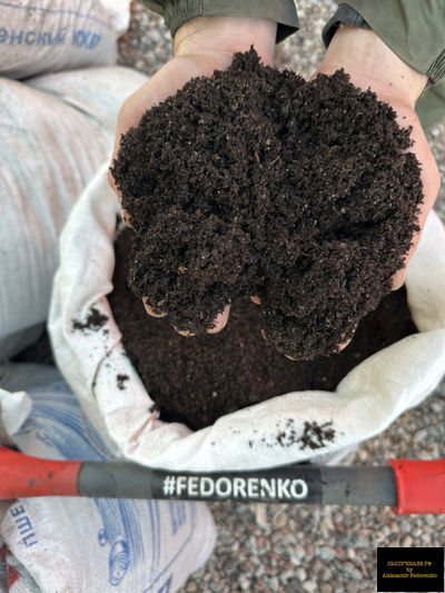 чернозем обогащенный в мешках