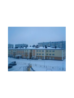 МБОУ СОШ №17