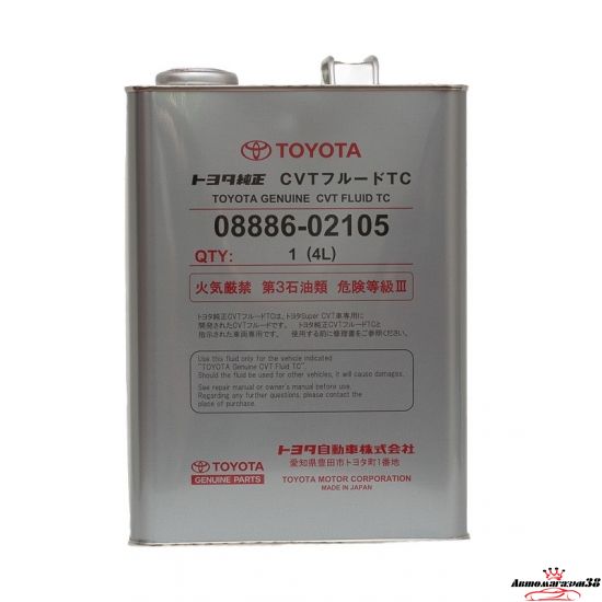 Toyota fluid tc