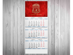 Календарь квартальный Ливерпуль, Liverpool FC №7
