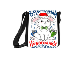 Сумка год Кролика №29