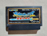 №167 Tenchi o Kurau II: Shokatsu Koumei Den для Famicom / Денди (Япония)