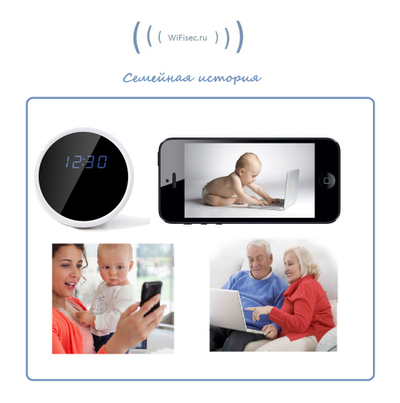 IP видеоняня WiFi (с информатором времени, месяцем и числом) с аккумулятором и с DVR, Full HD (Pro iCam)