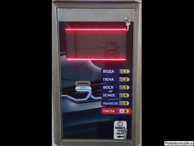 Комплект оборудования «Старт» с LED-экраном и картой лояльности клиента.